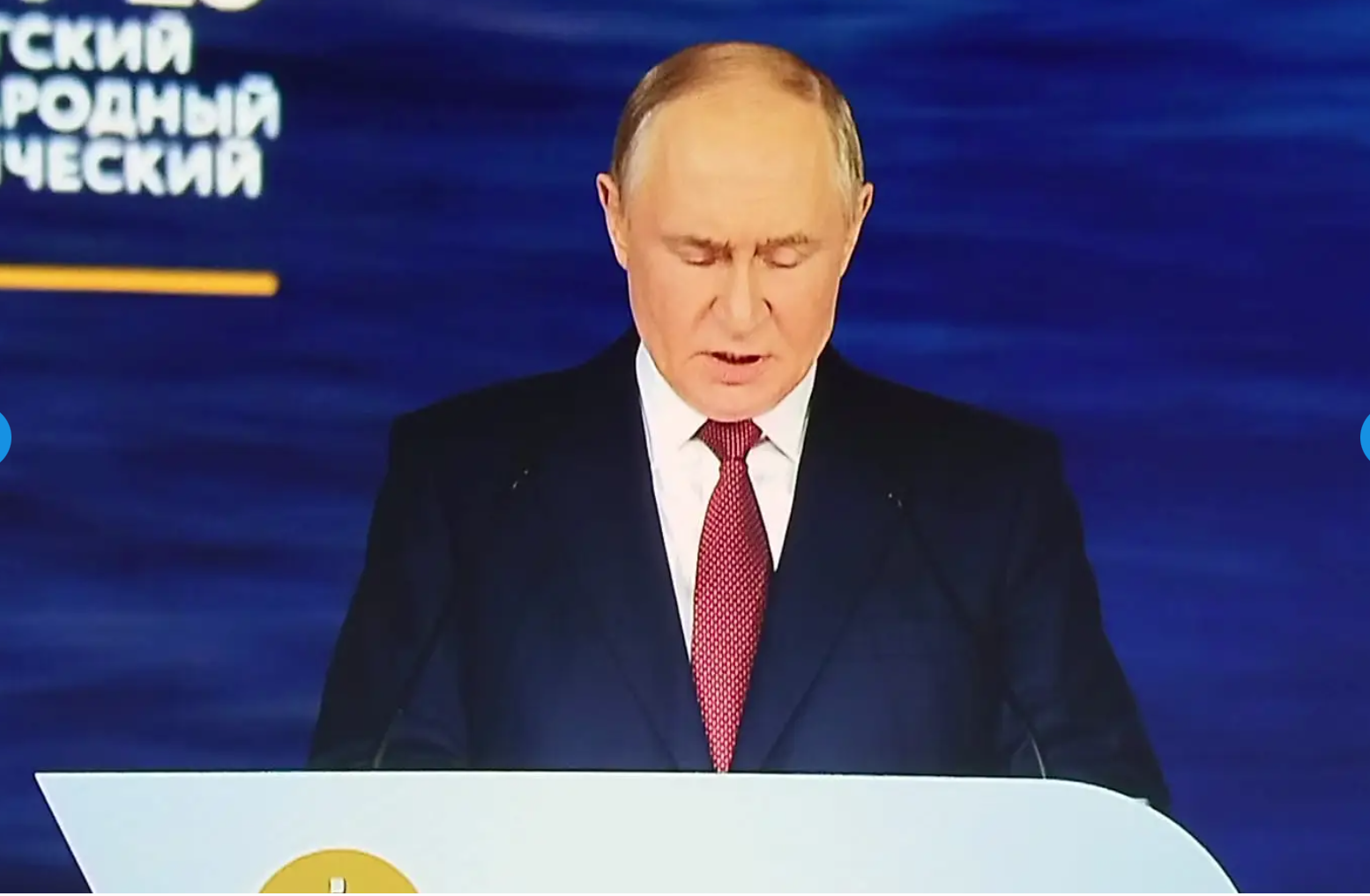 XXVIII Петербургский международный экономический форум